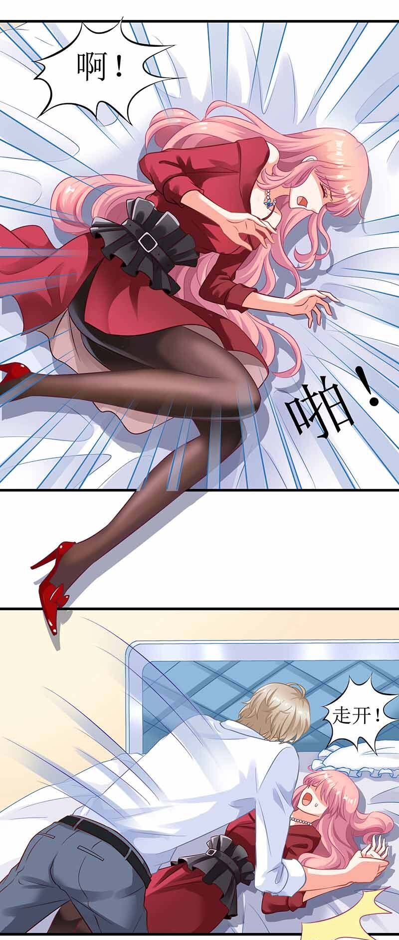 第2话 你是谁？