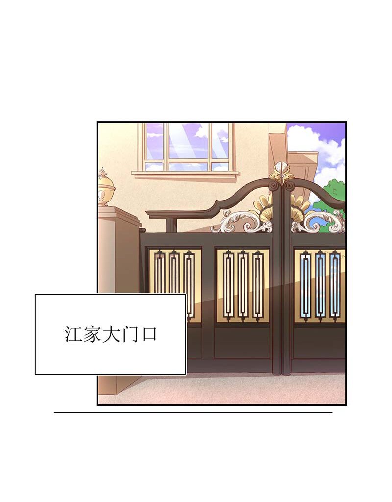 第20话 你有什么企图