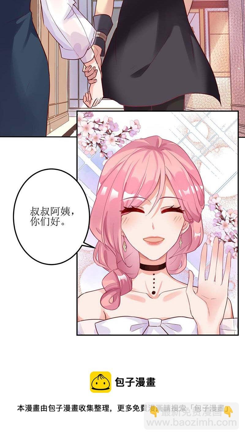 第21话 戳穿