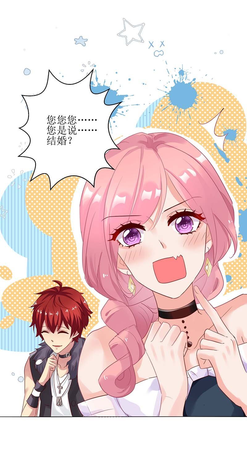 第21话 戳穿