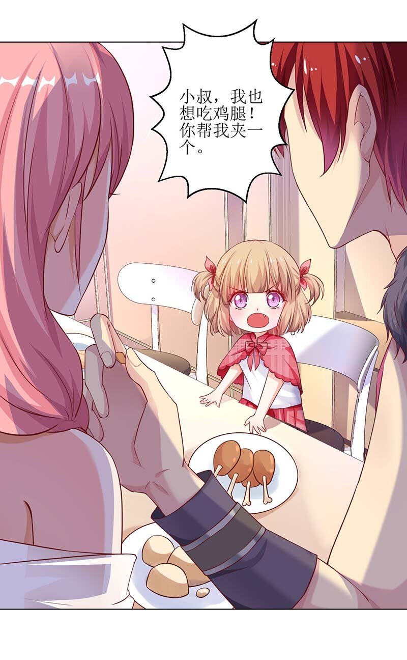 第21话 戳穿