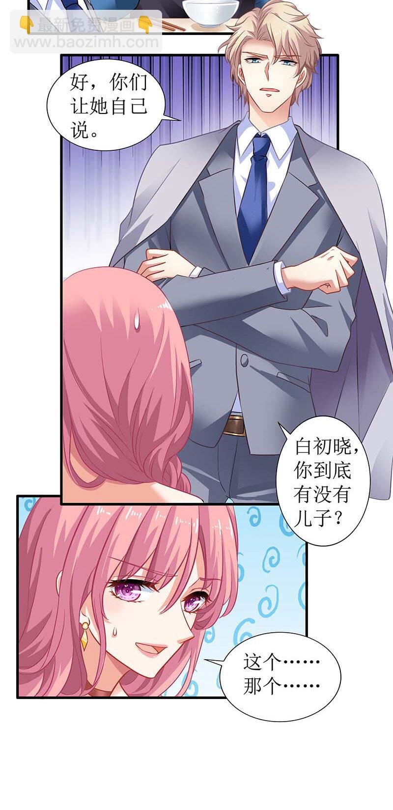 第22话 联手