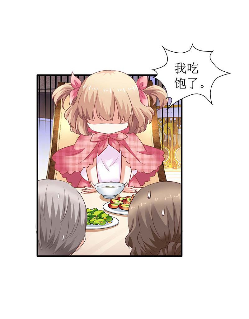 第22话 联手