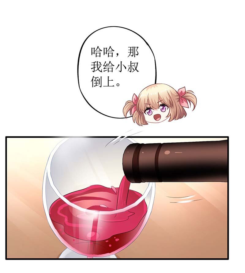 第23话 计划开始