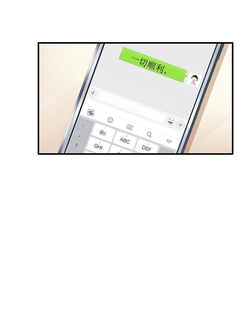 第23话 计划开始