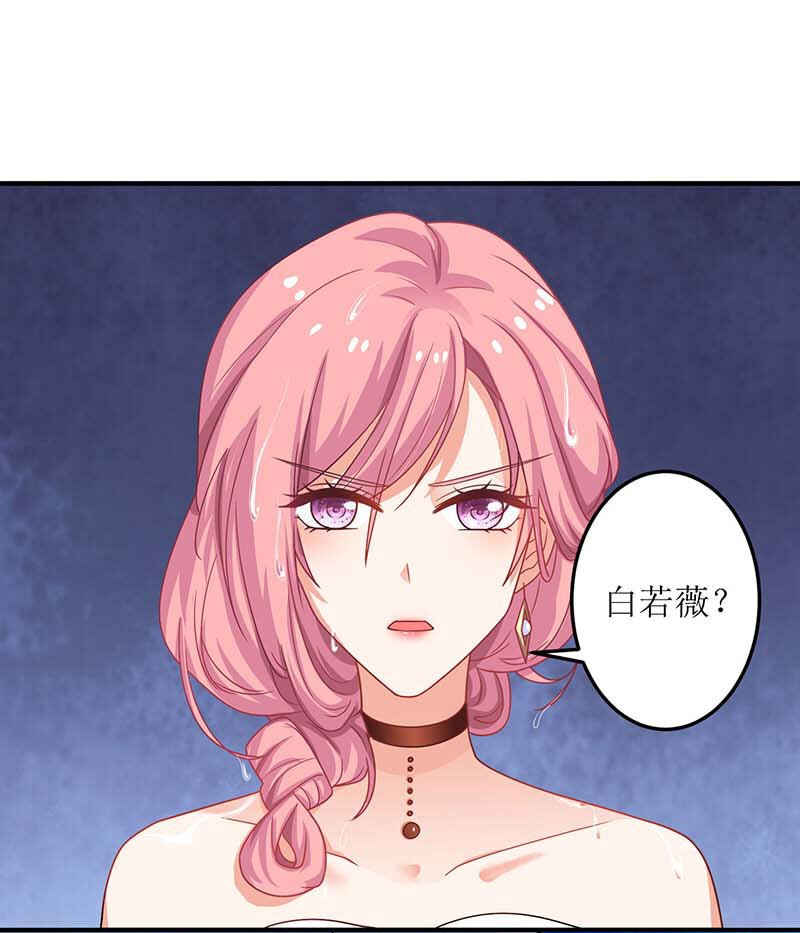 第24话 羞辱