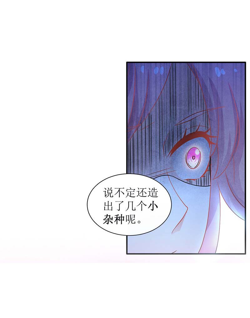 第24话 羞辱