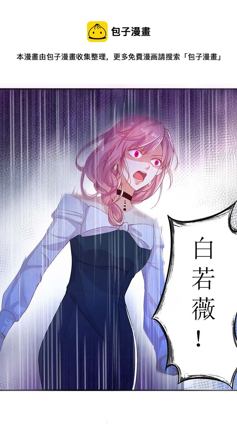 第24话 羞辱