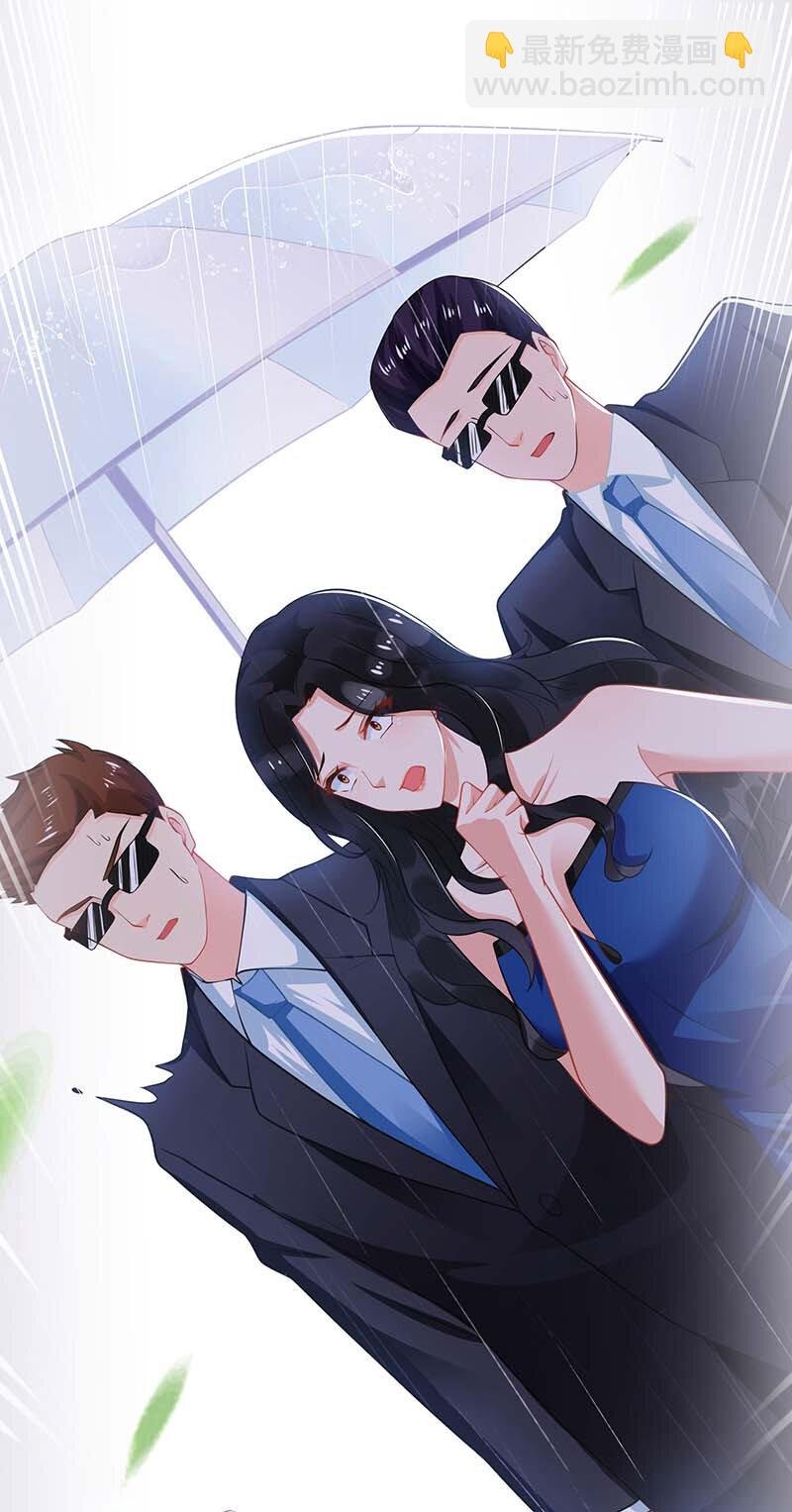 第24话 羞辱