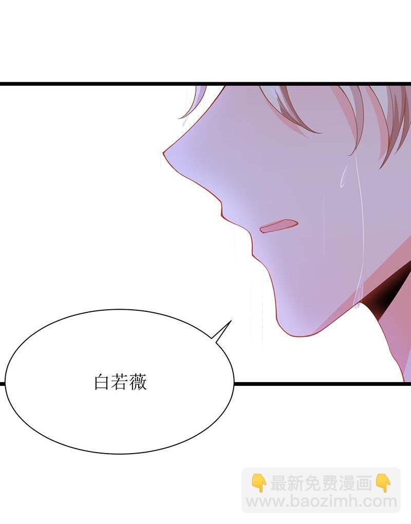 第24话 羞辱