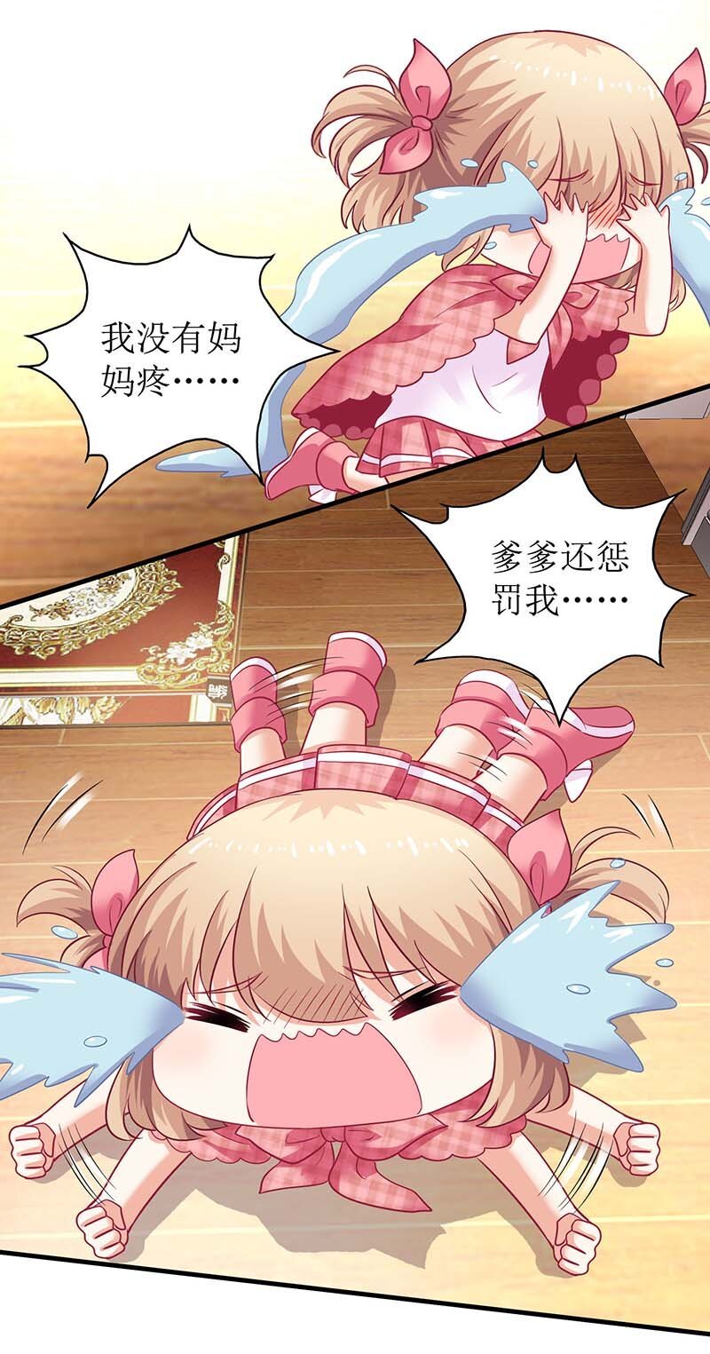 第25话 跟屁虫