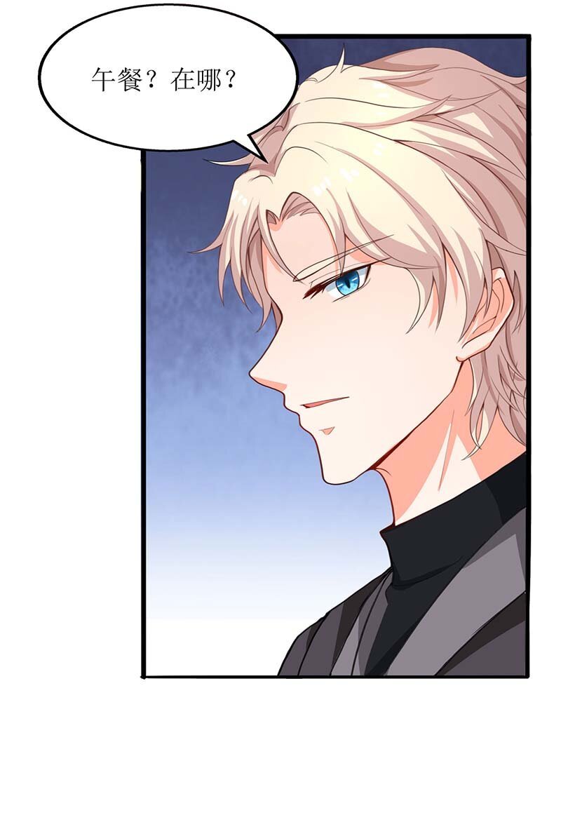 第26话 耍计谋