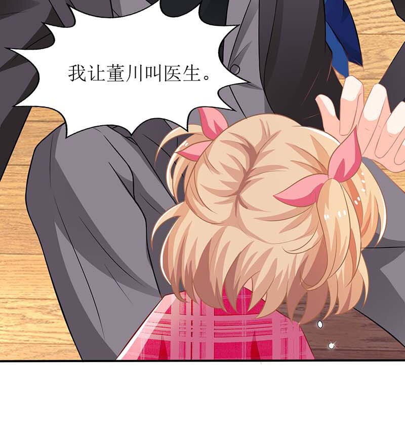 第26话 耍计谋