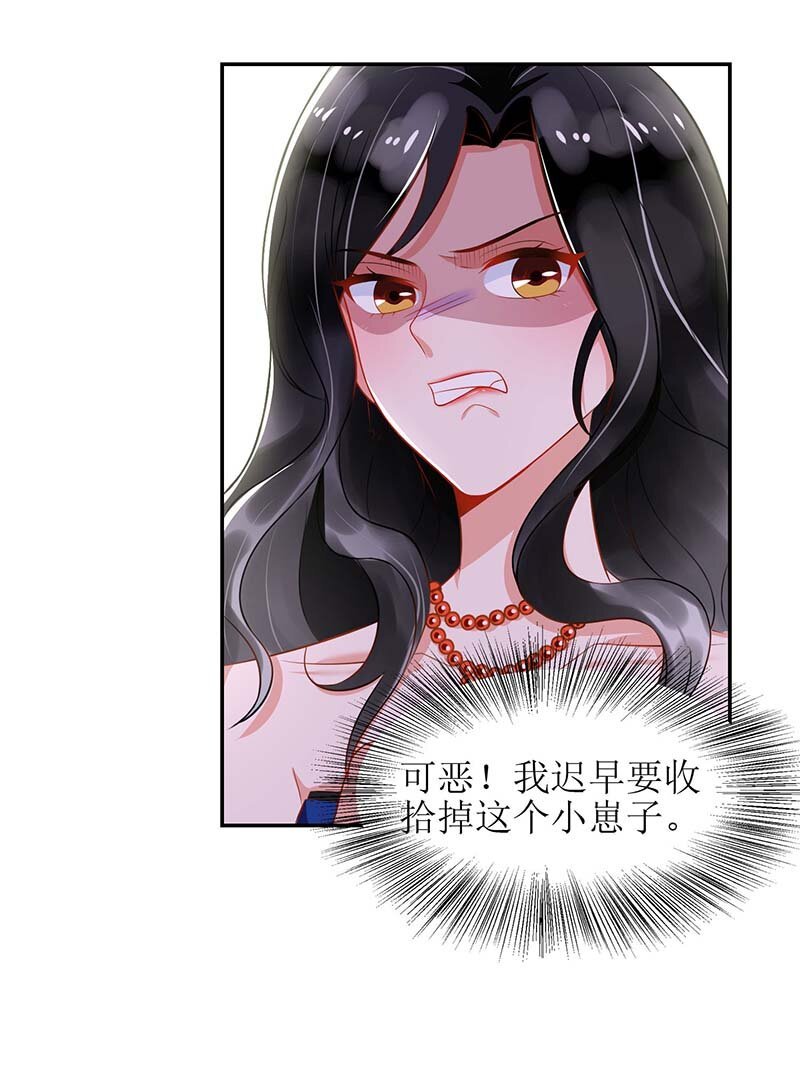 第26话 耍计谋