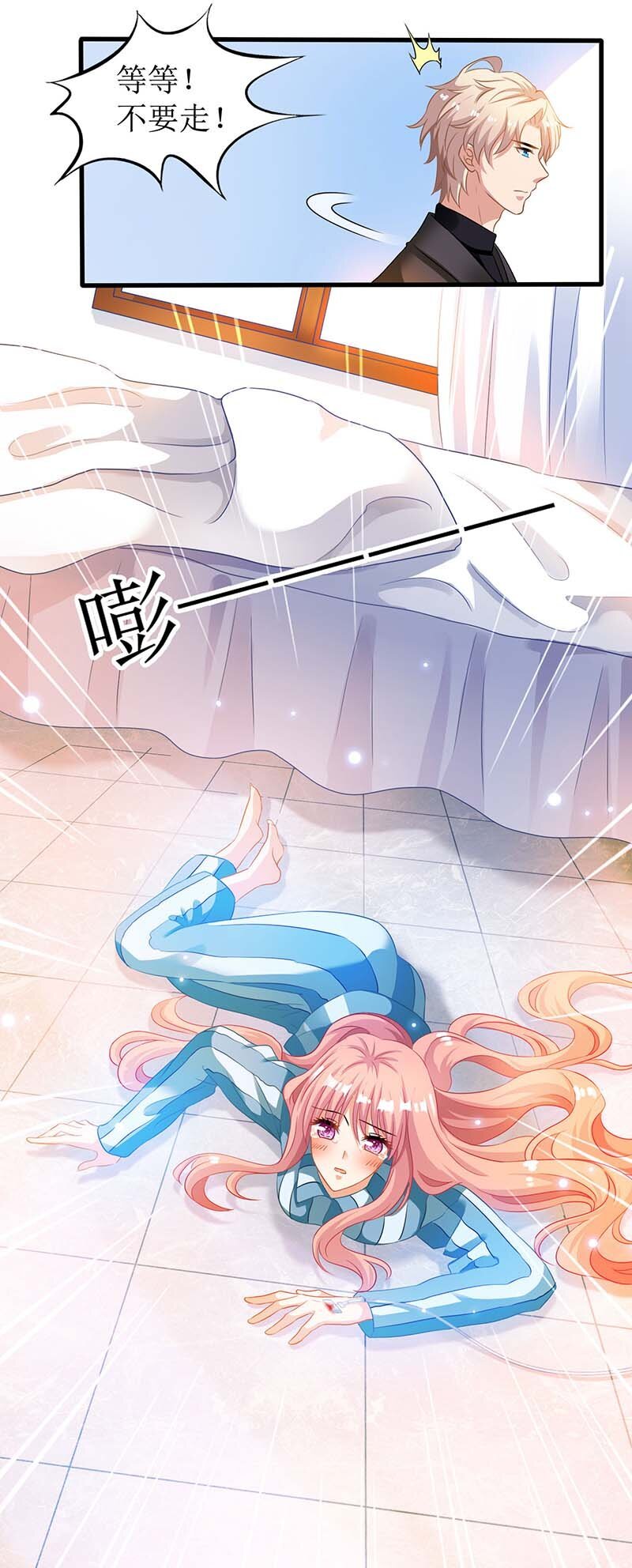 第28话 奶奶别走