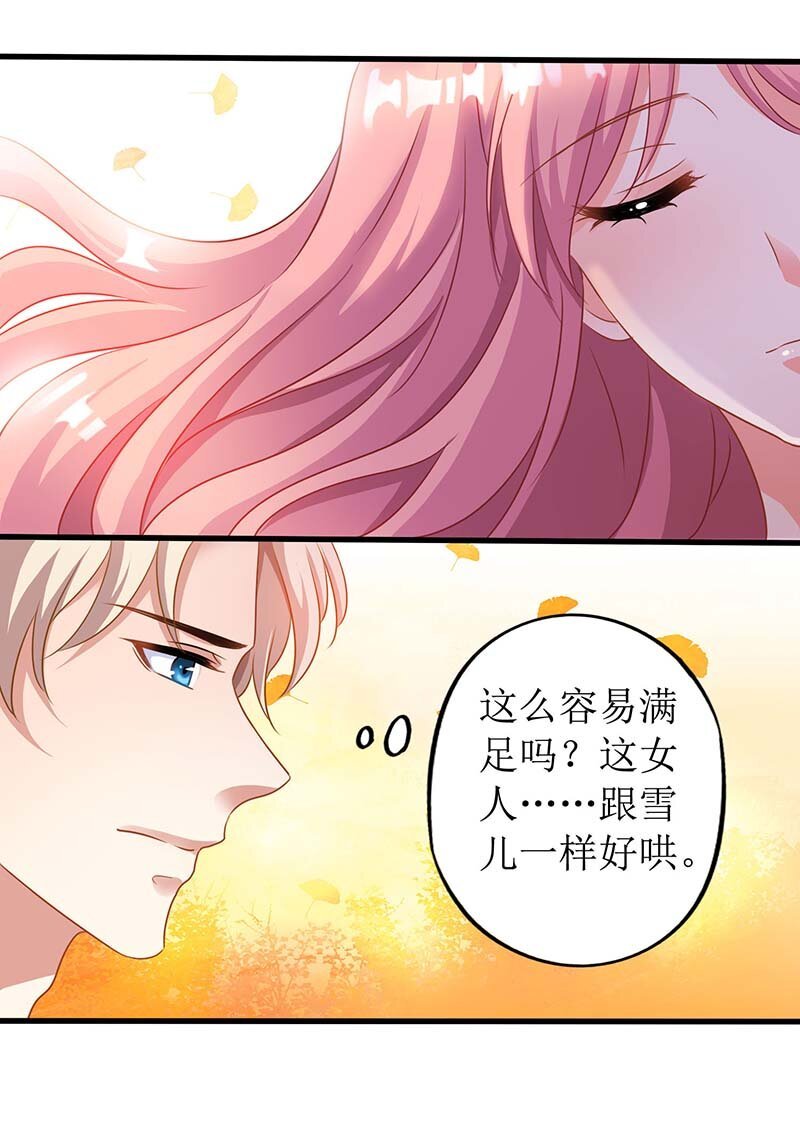 第28话 奶奶别走