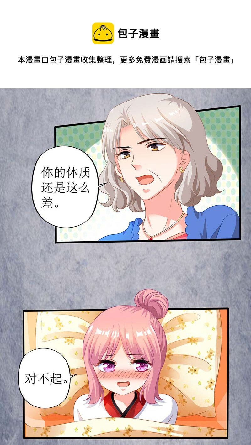 第28话 奶奶别走