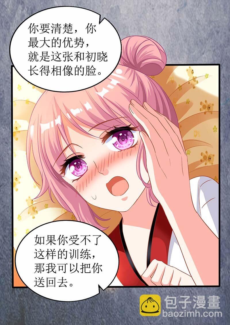 第28话 奶奶别走