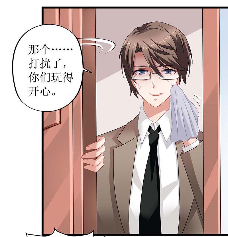 第29话 查身世