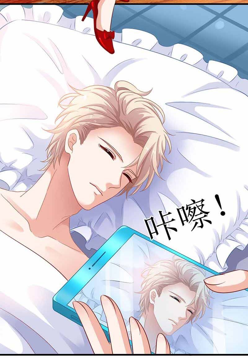 第3话 阴差阳错