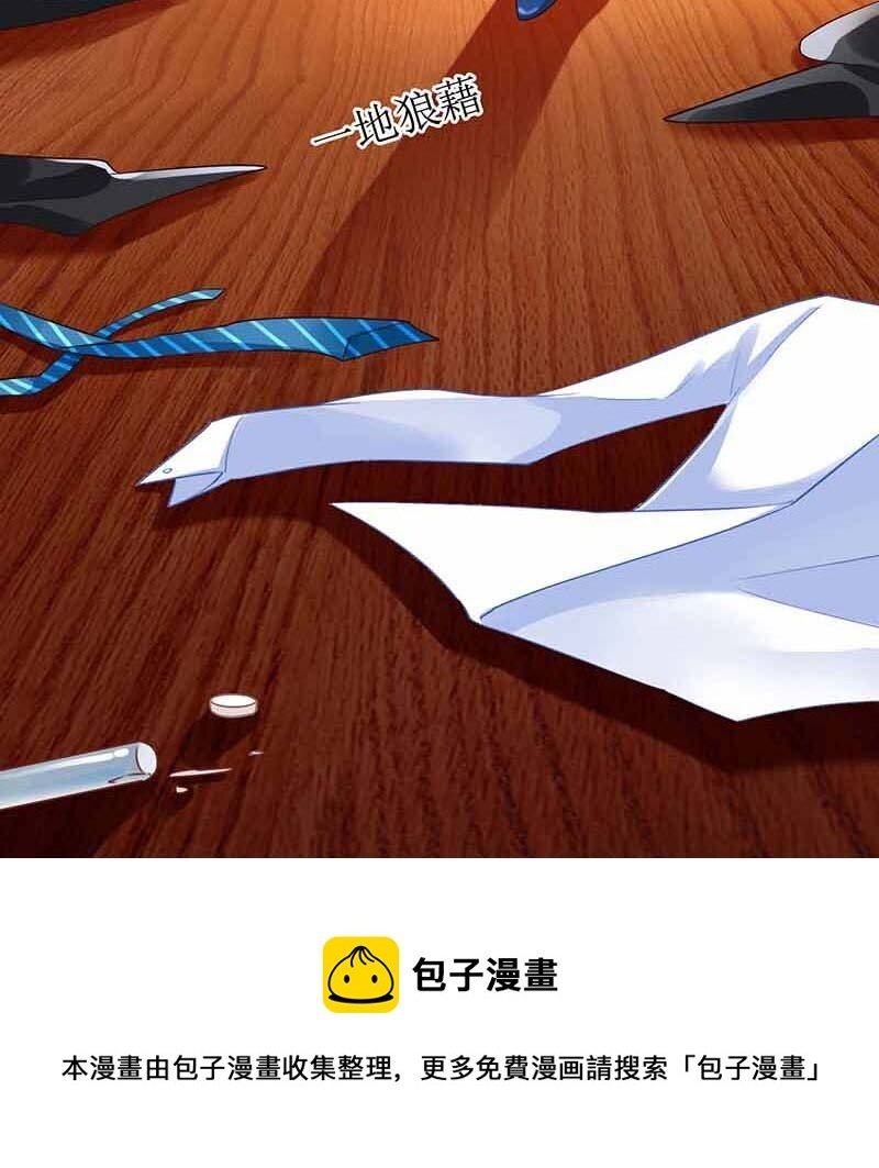 第3话 阴差阳错