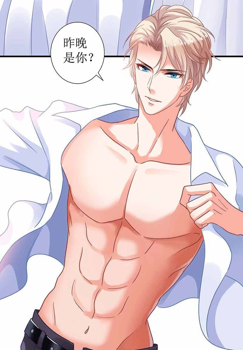 第3话 阴差阳错