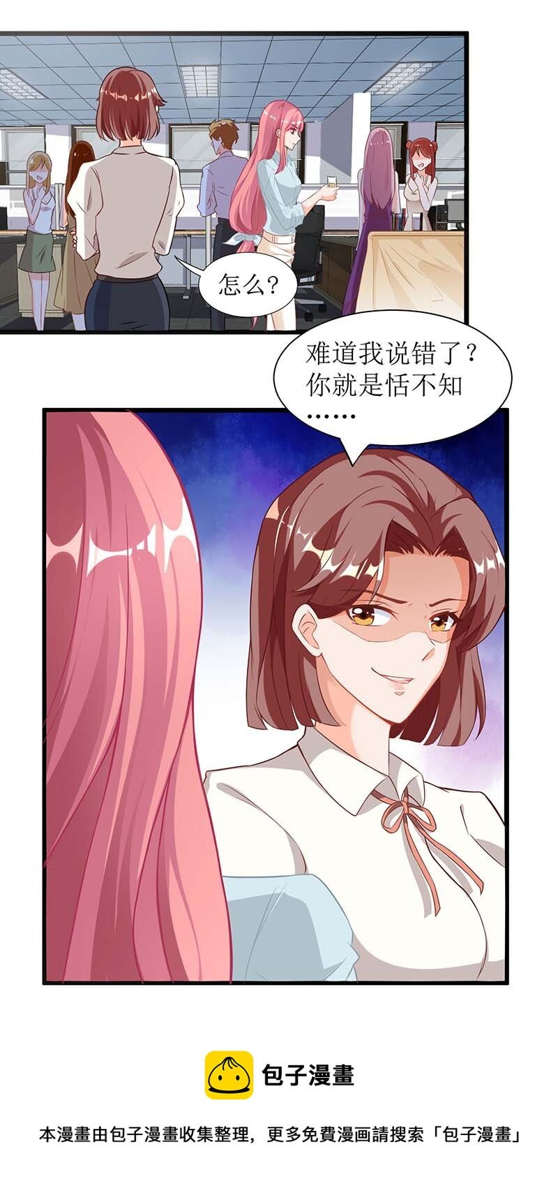 第30话 鸿门宴