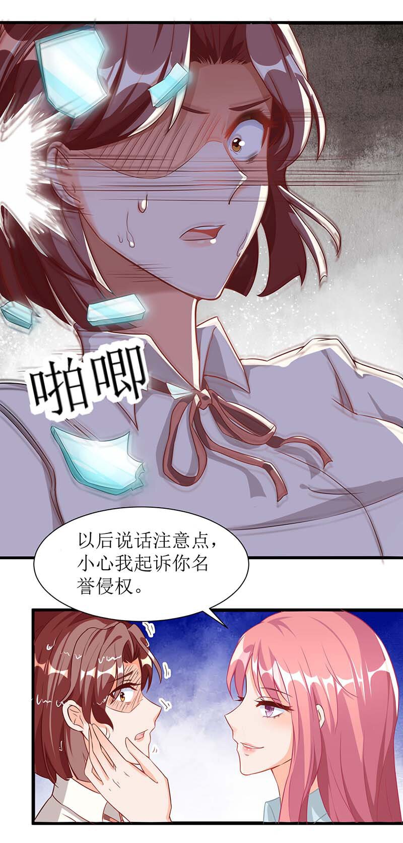 第30话 鸿门宴