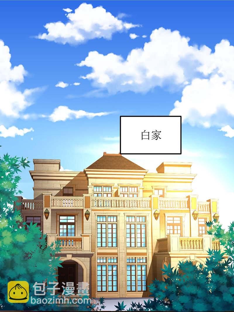 第30话 鸿门宴
