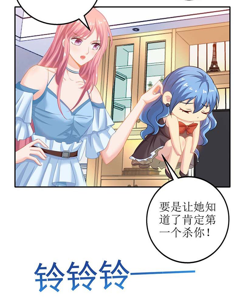 第31话 道歉