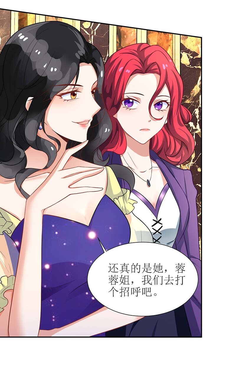 第32话 参加舞会