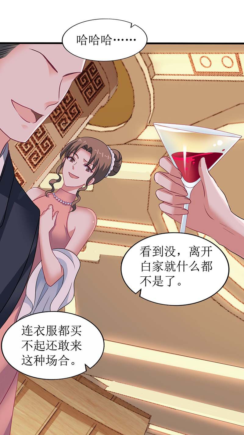 第33话 礼服风波