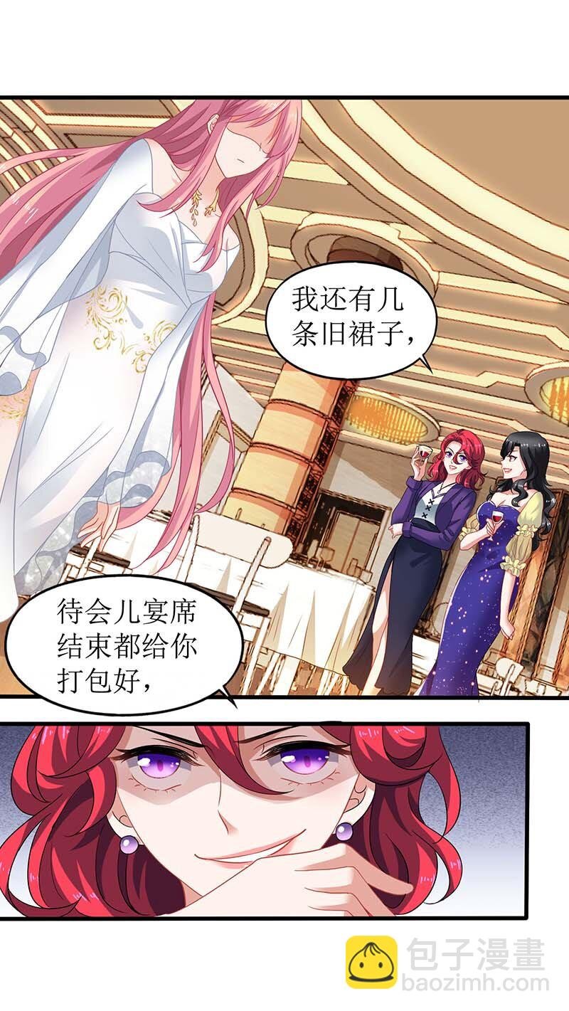 第33话 礼服风波