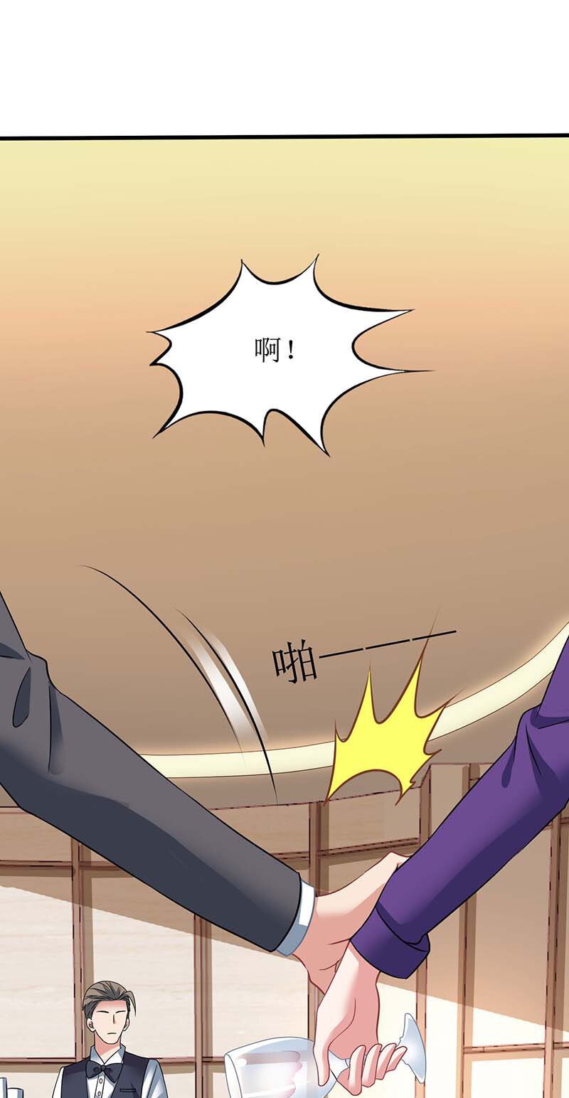 第33话 礼服风波