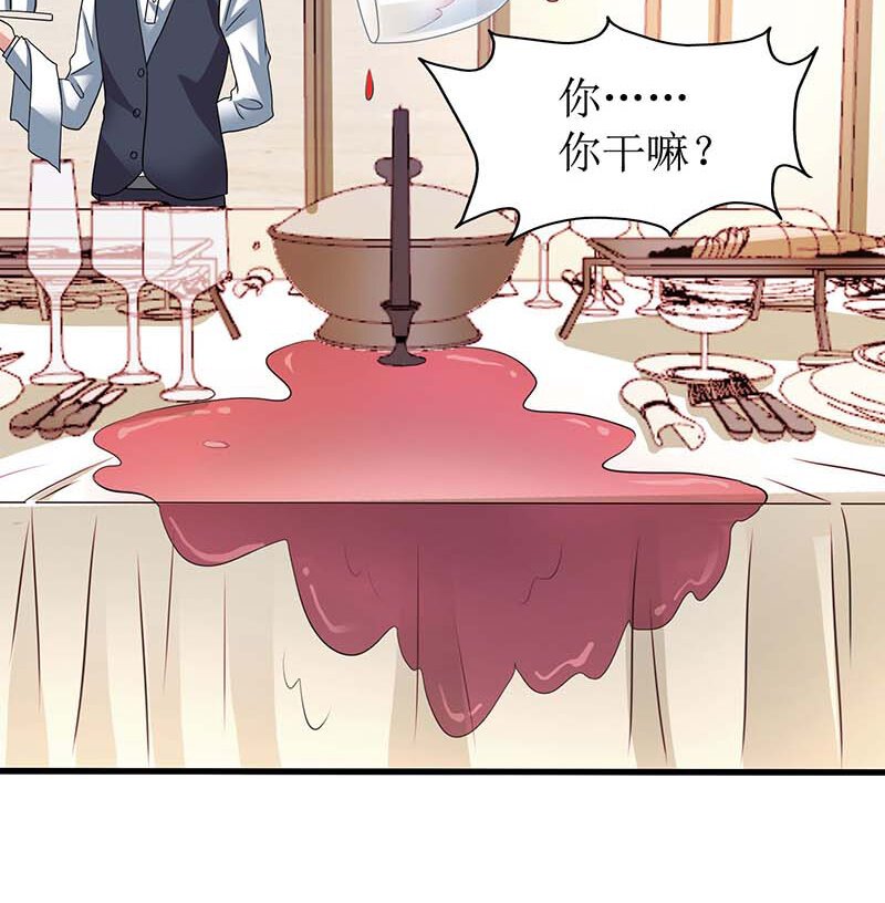 第33话 礼服风波
