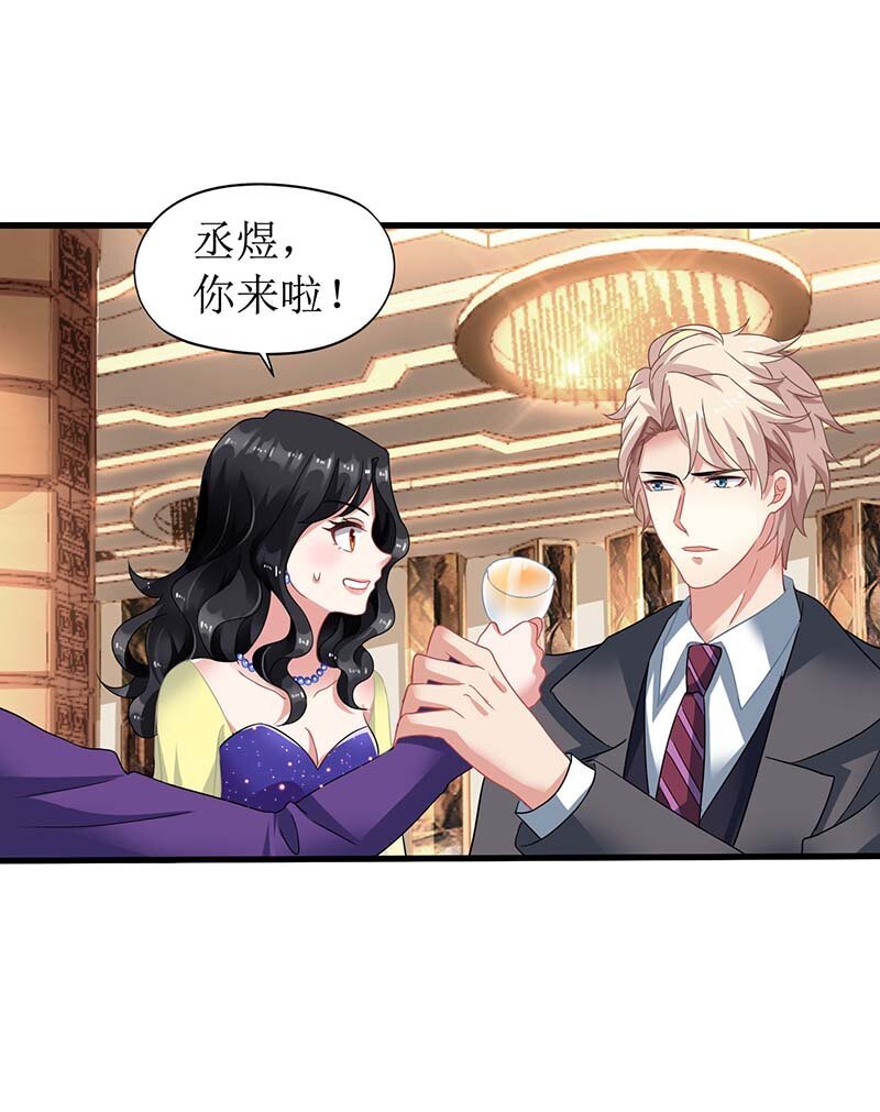 第33话 礼服风波