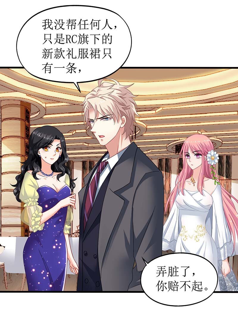 第33话 礼服风波