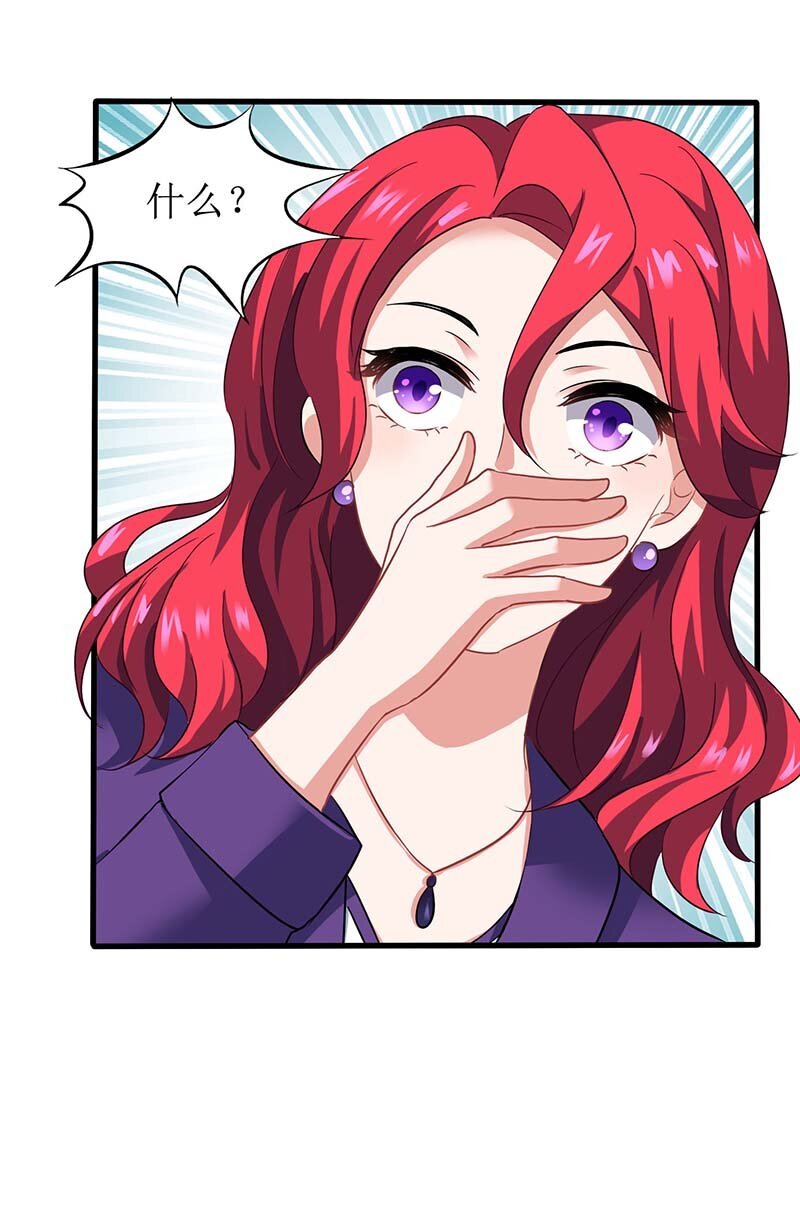 第33话 礼服风波