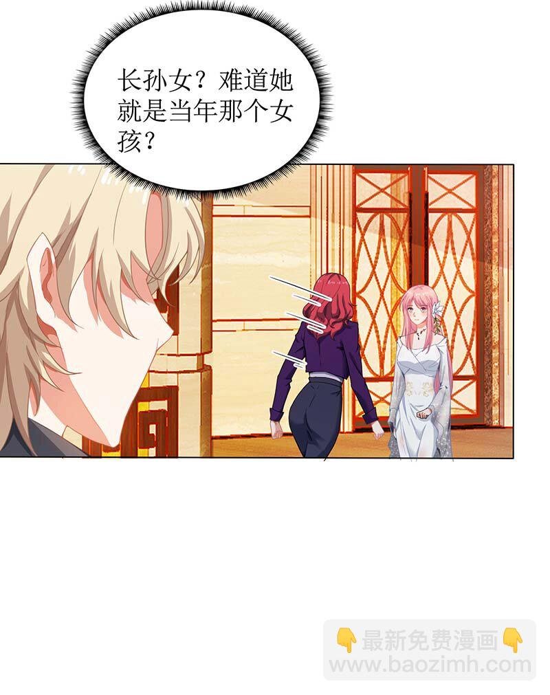第34话 席世修