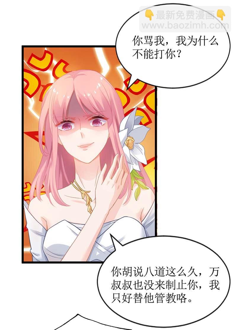 第34话 席世修