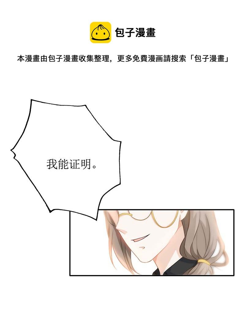 第34话 席世修