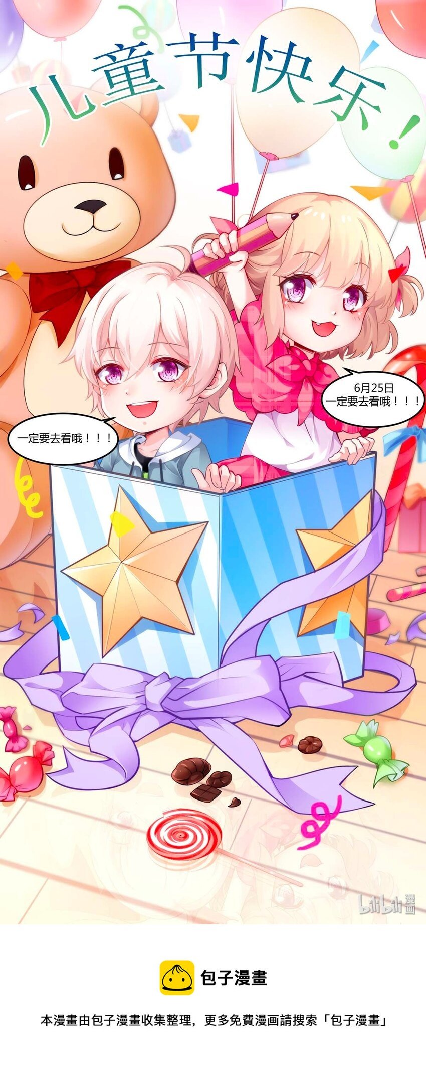 新作上线 新作上线！