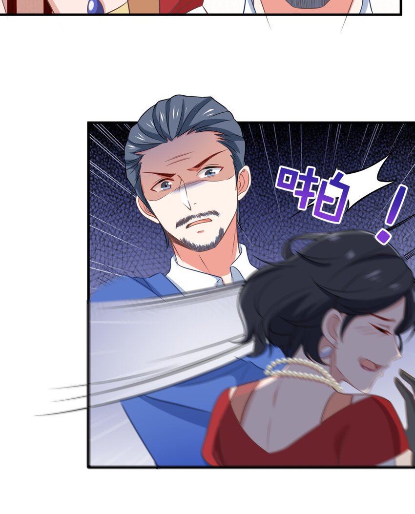第179话 诡计多端