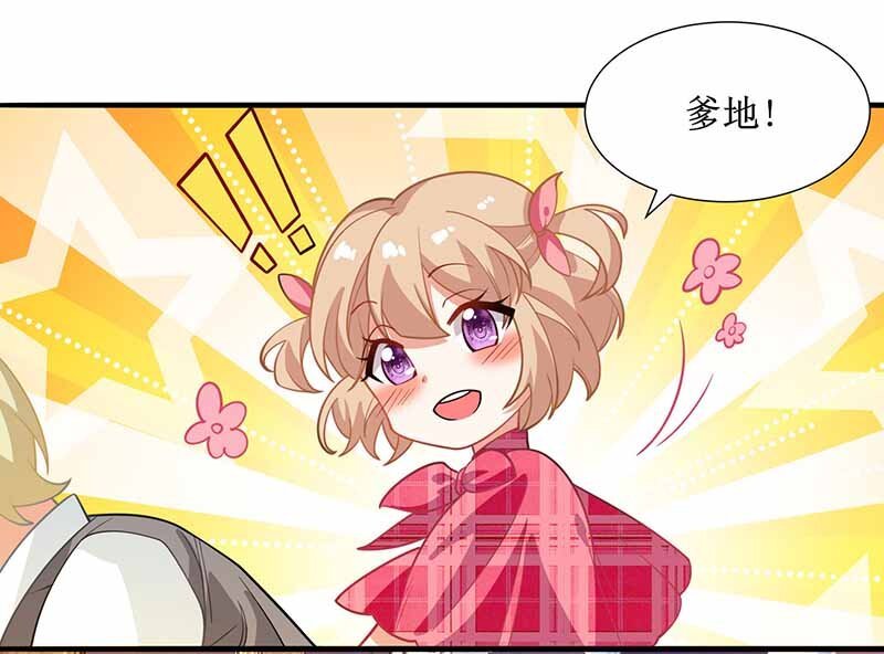 第4话 两个宝贝