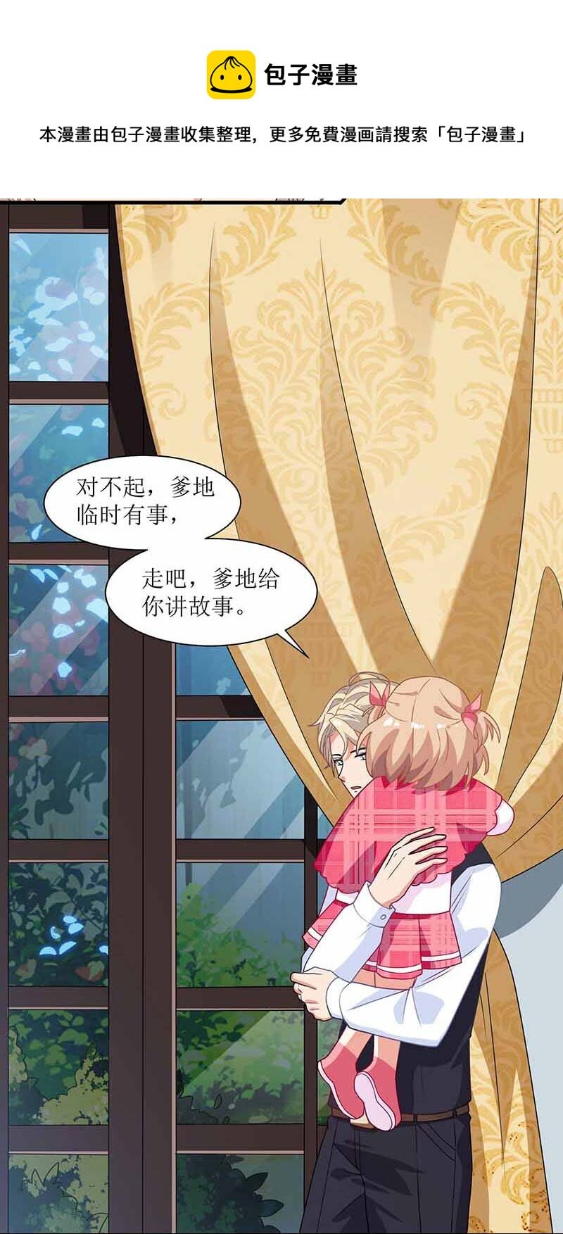 第4话 两个宝贝