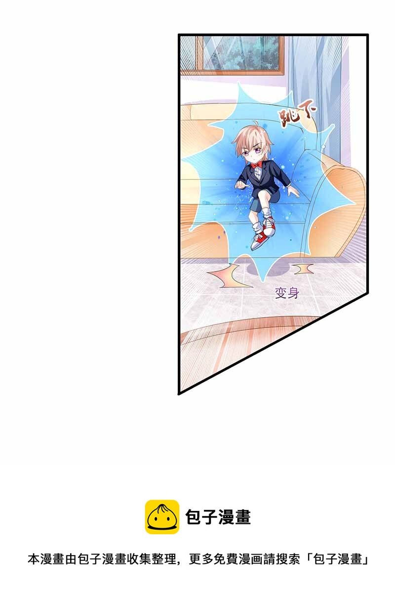 第4话 两个宝贝