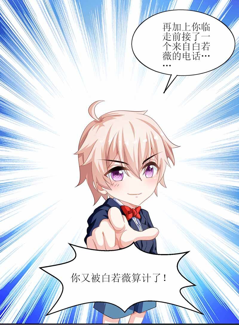 第4话 两个宝贝