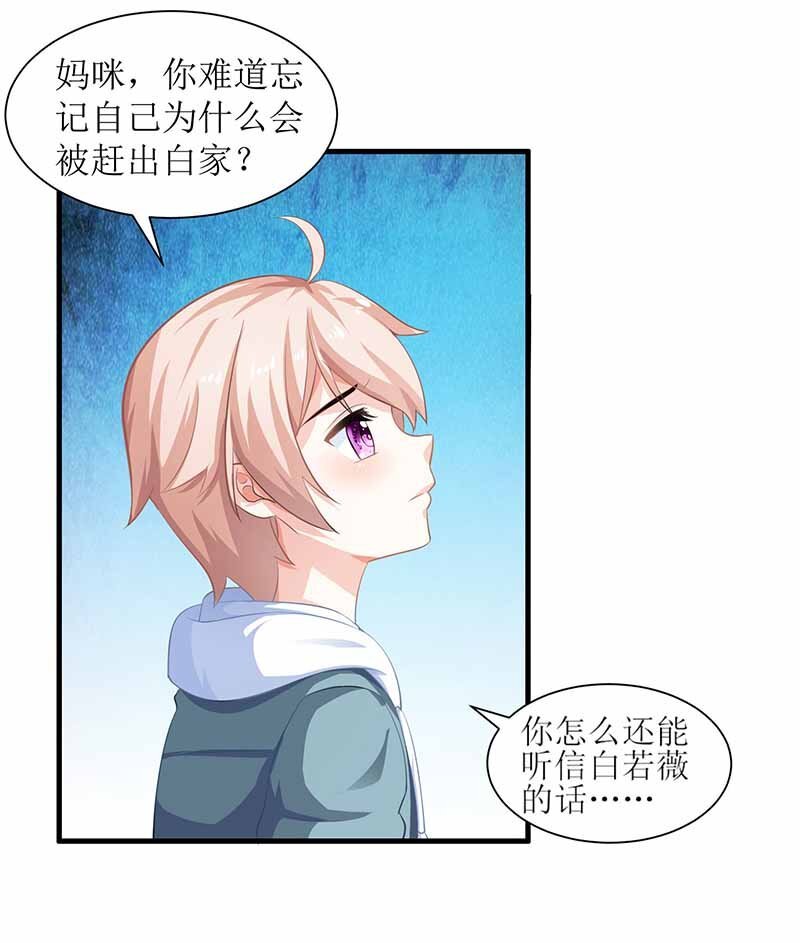 第4话 两个宝贝