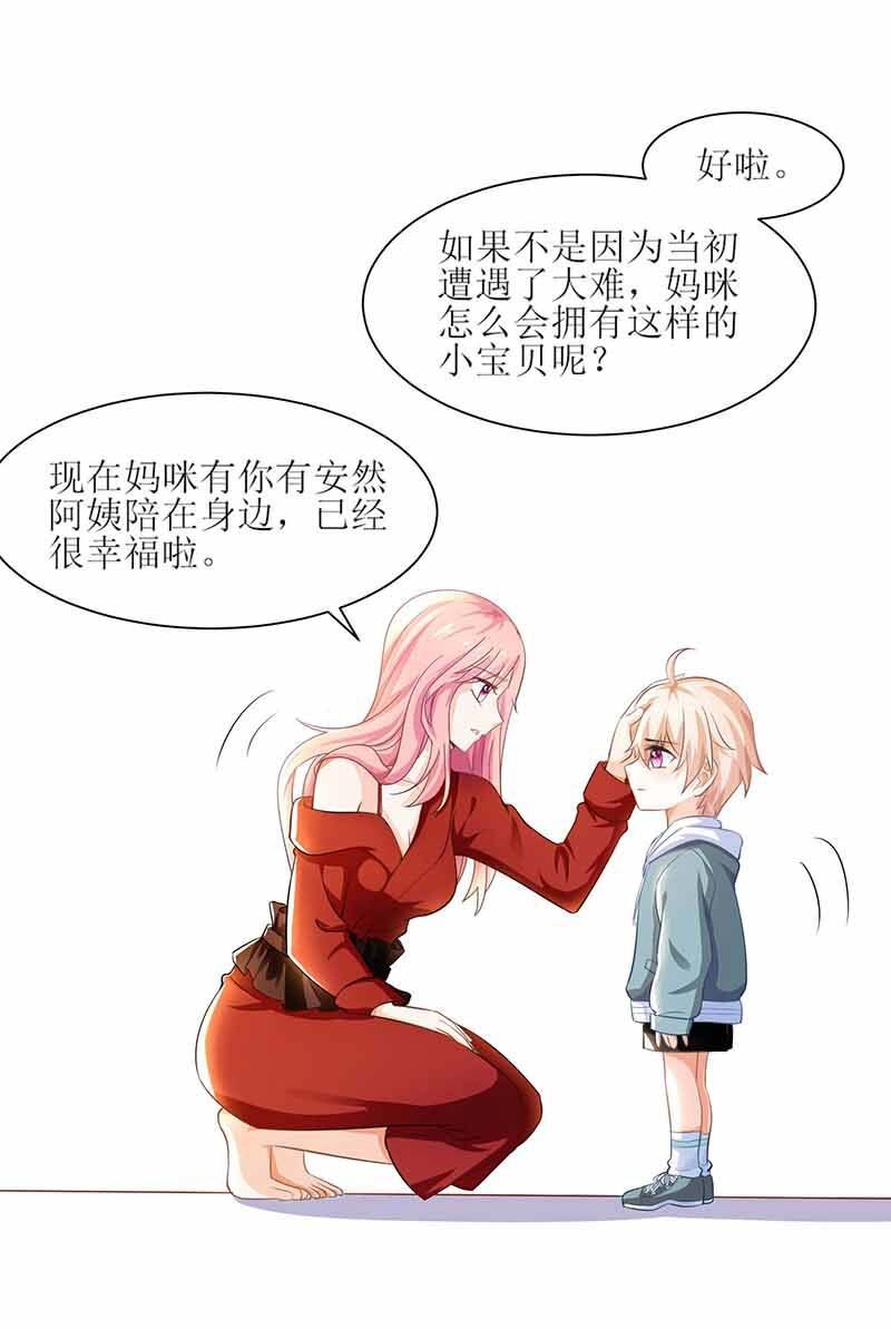 第4话 两个宝贝
