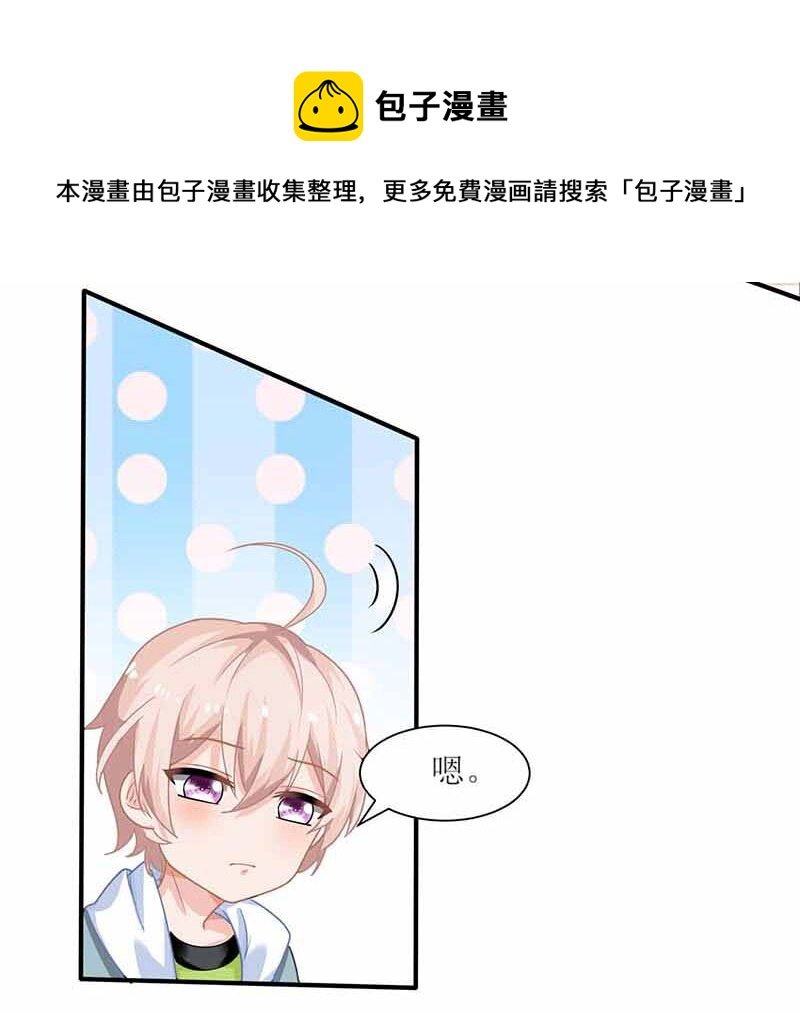 第4话 两个宝贝